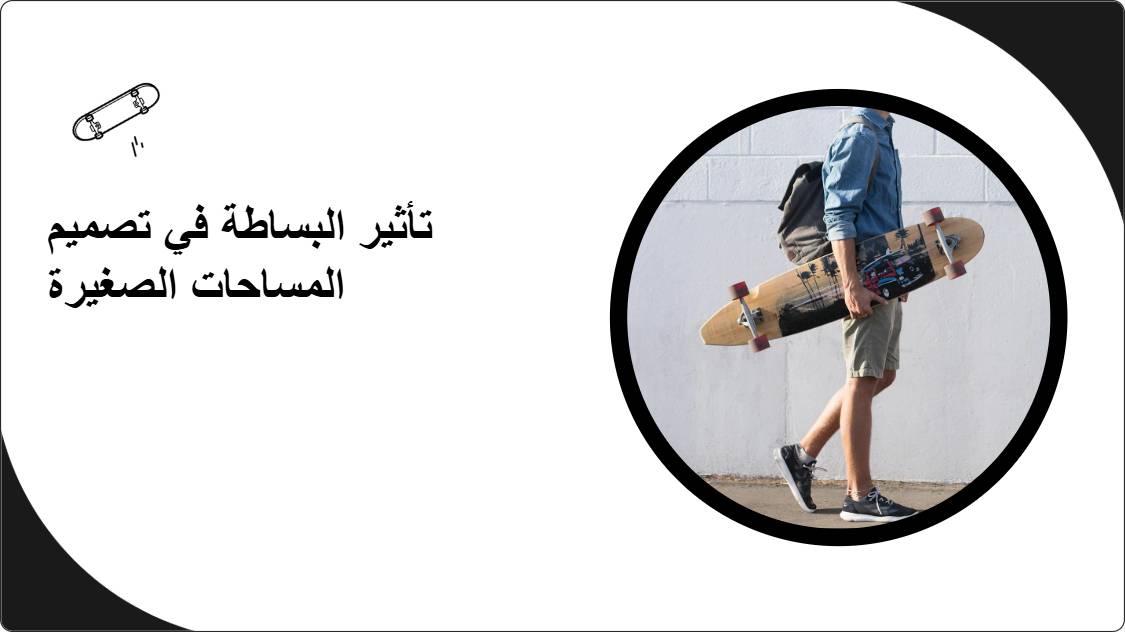 artificial intelligence powerpoint presentation