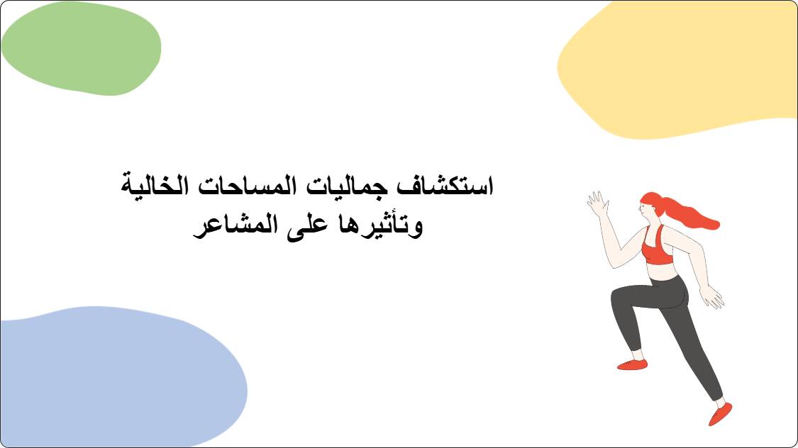 artificial intelligence powerpoint presentation