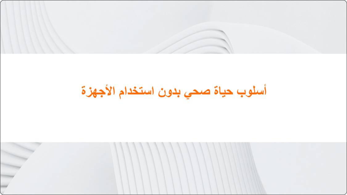 artificial intelligence powerpoint presentation