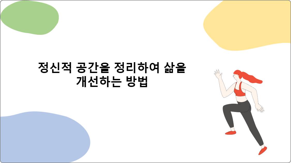 artificial intelligence powerpoint presentation